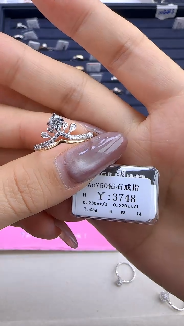 【闪购商品】钻石戒指/指环18K金镶嵌337800