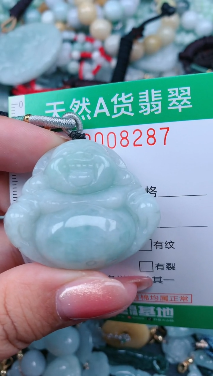 【闪购商品】翡翠颈饰未镶嵌.0008287