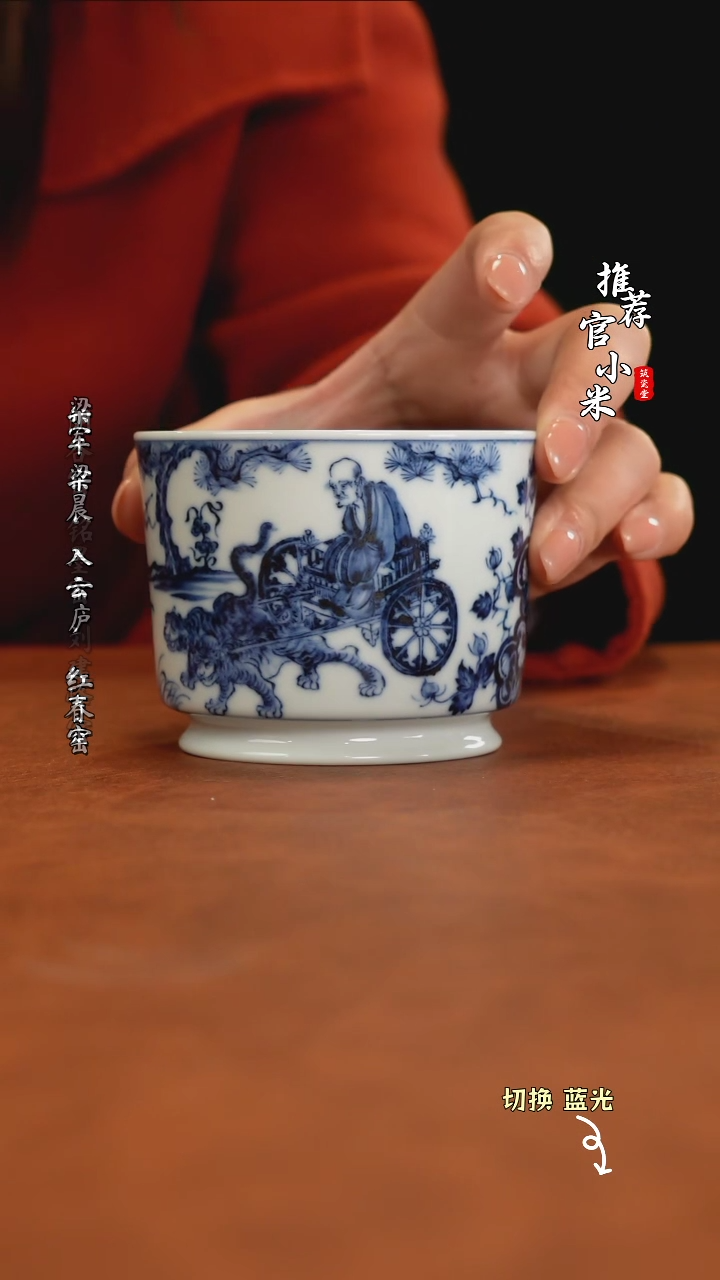 【闪购商品】罗汉山人仿明系列