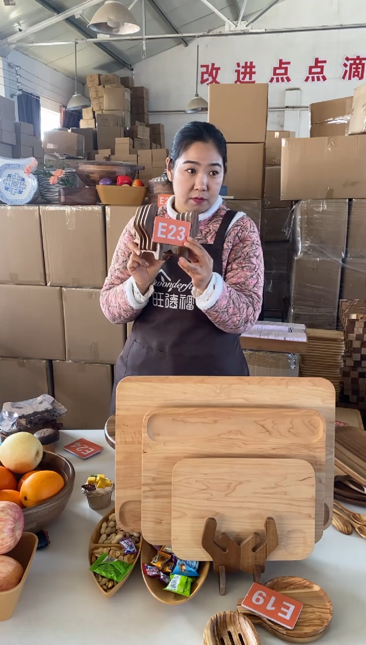 木闪购2025/12/26 E23