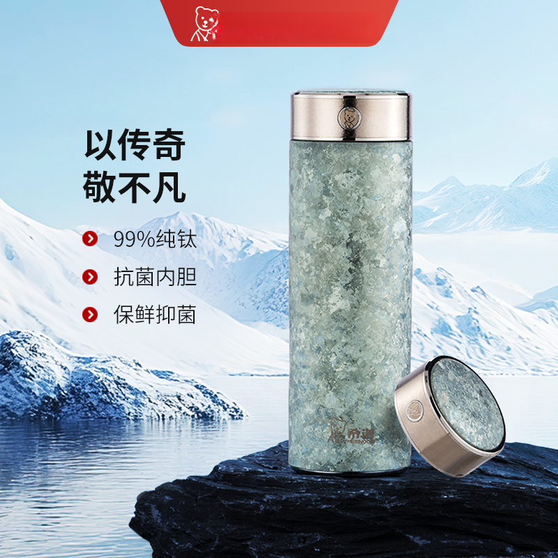 希诺纯钛保温杯高颜值便携商务家用男女办公车载杯传奇T900-901