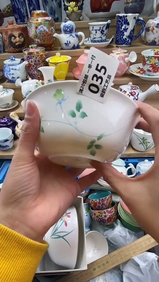 瓷刘*?闪购名称闪购名称