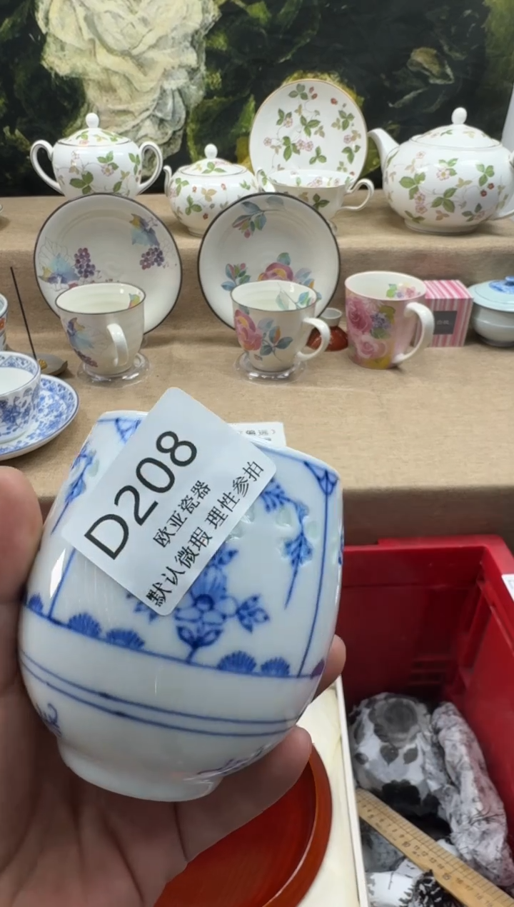瓷片、****～瓷片   D208