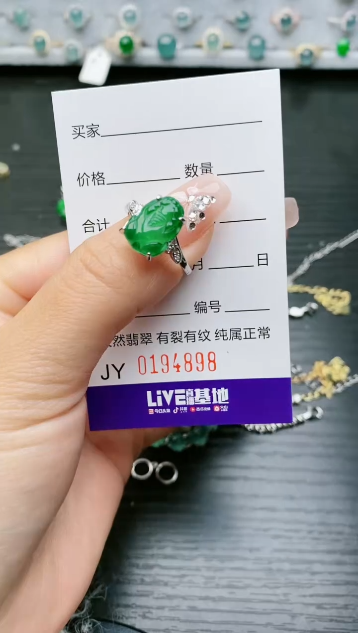 【闪购商品】翡翠戒指银S925镶嵌4898
