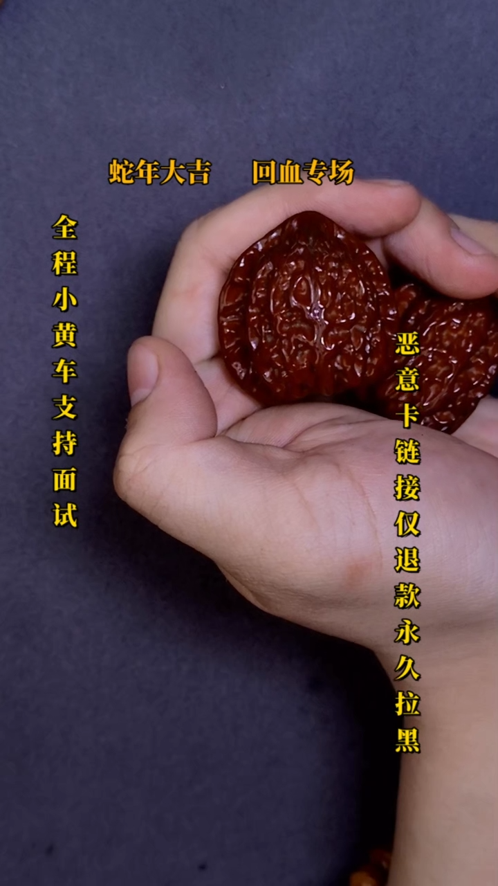 【闪购商品】文玩核桃把件金牛36