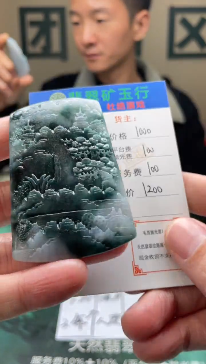 【闪购商品】定制翡翠未镶嵌毛货-不退不换