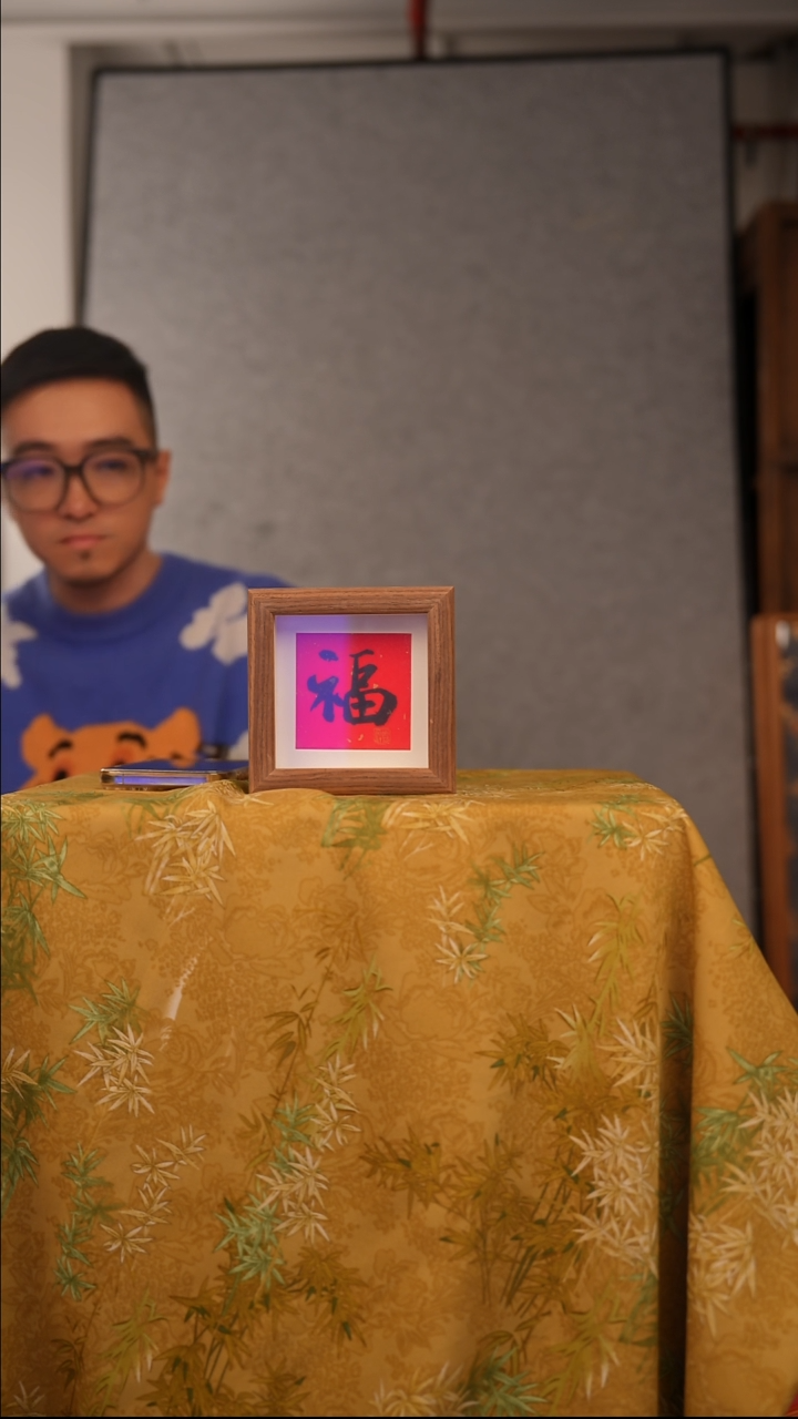 国画10*10不落名绘画带框发货 9284