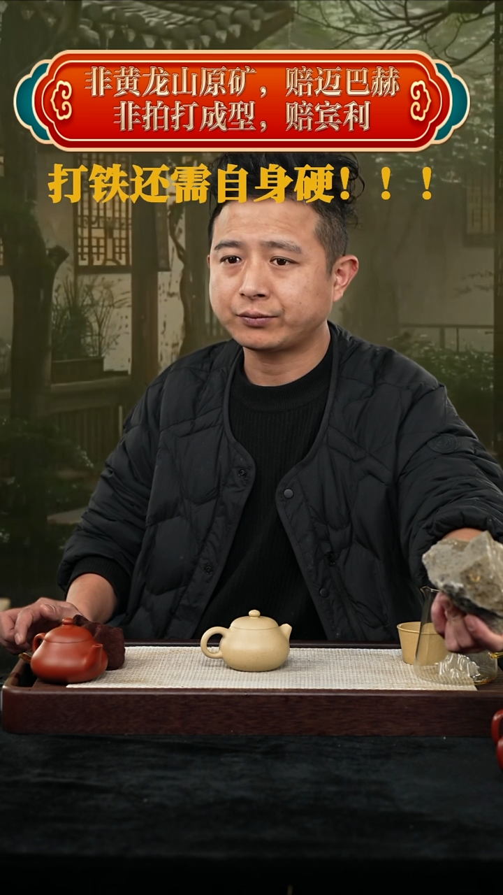 【闪购商品】紫砂茶壶@@AH10862吴超文旦