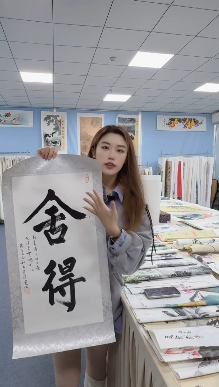 国画舍得同类型随机