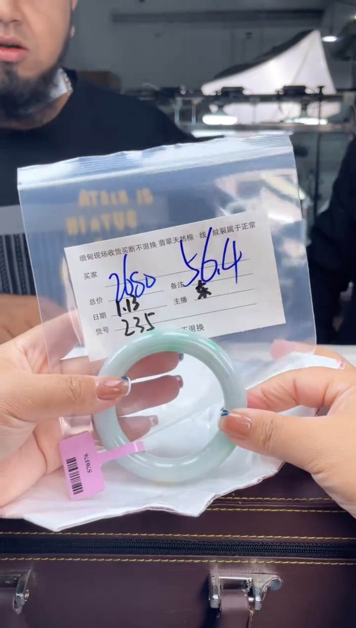 【闪购商品】定制翡翠手镯未镶嵌毛货手镯需精细抛光/56.4