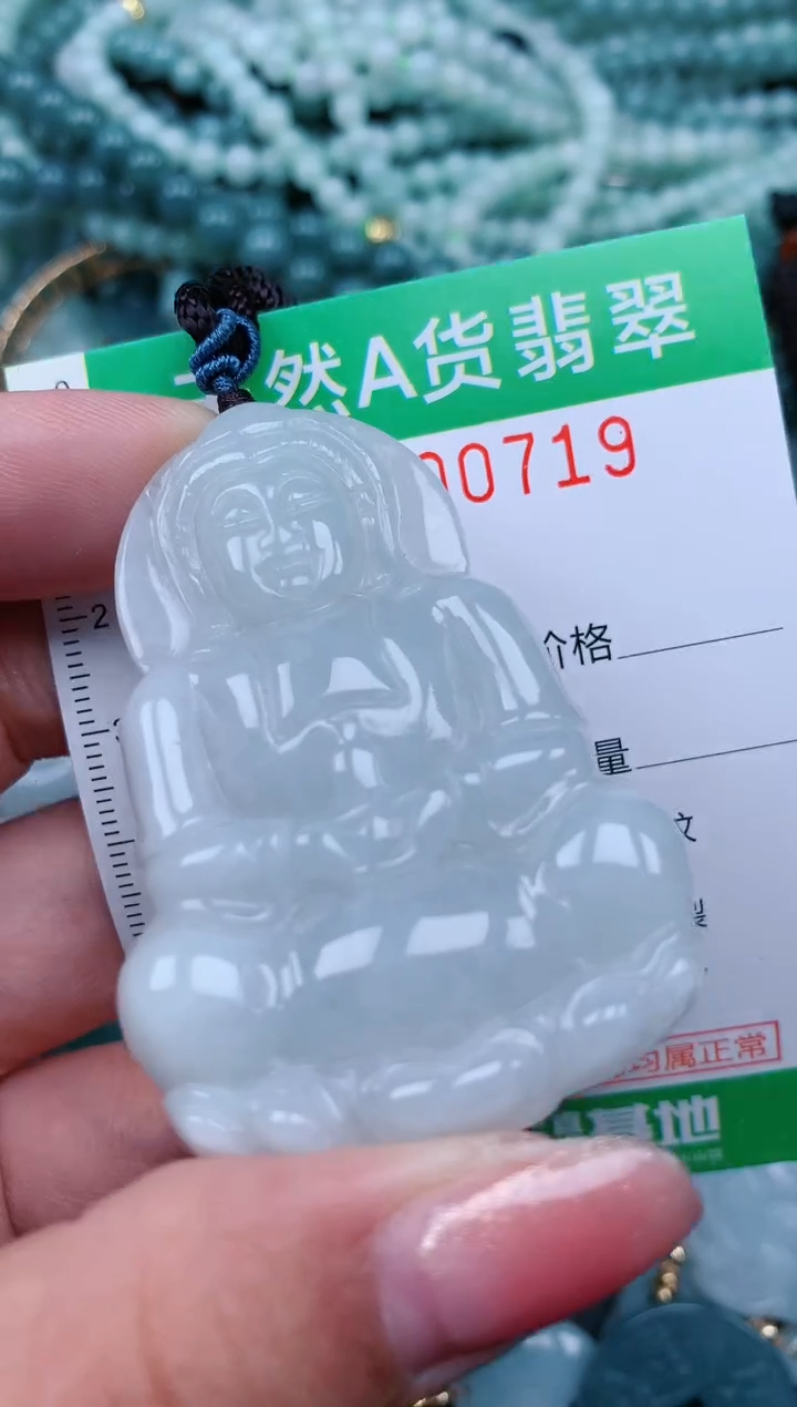 【闪购商品】翡翠颈饰未镶嵌.0000719