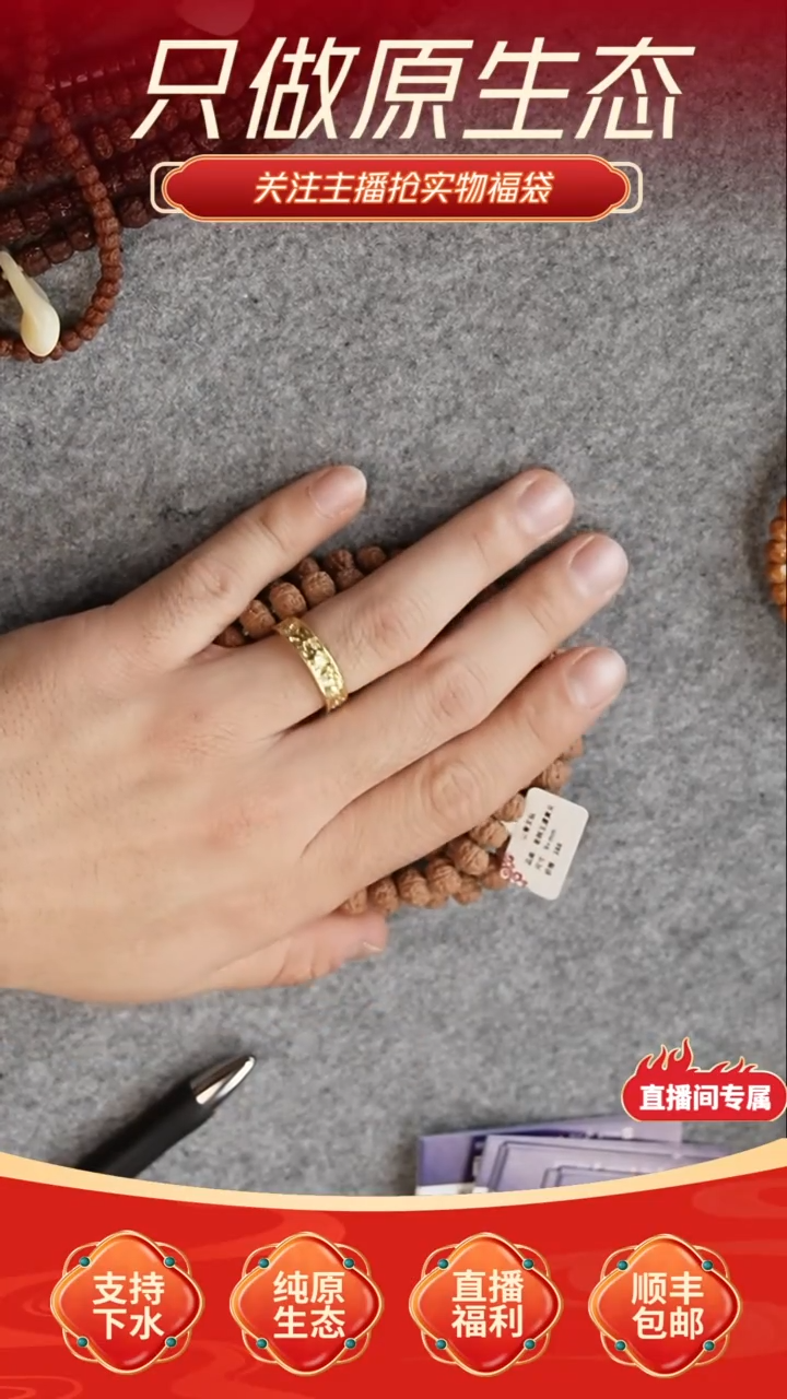 【闪购商品】金刚菩提吊坠老树王黄果树108脖挂