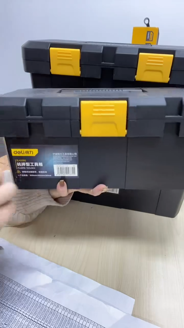 厚款小号【DL432912】抗摔型工具箱12寸(黄)/[1只]