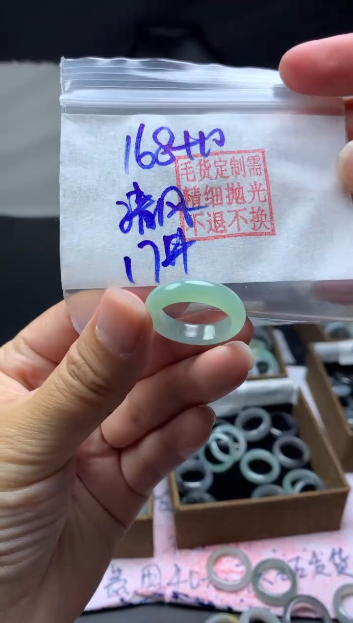 【闪购商品】定制翡翠未镶嵌毛货需精细抛光戒圈17 #168 元