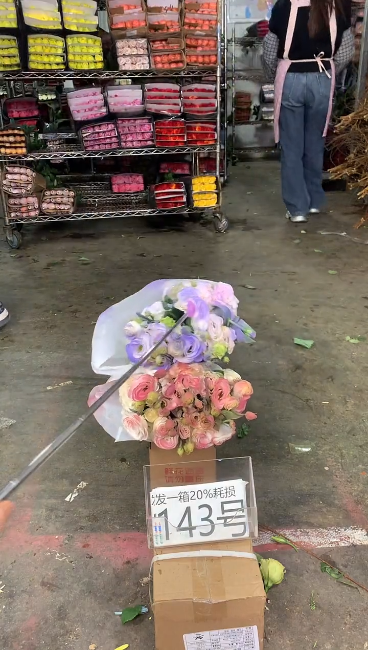 143号♥中通含20%耗损发一箱鲜花