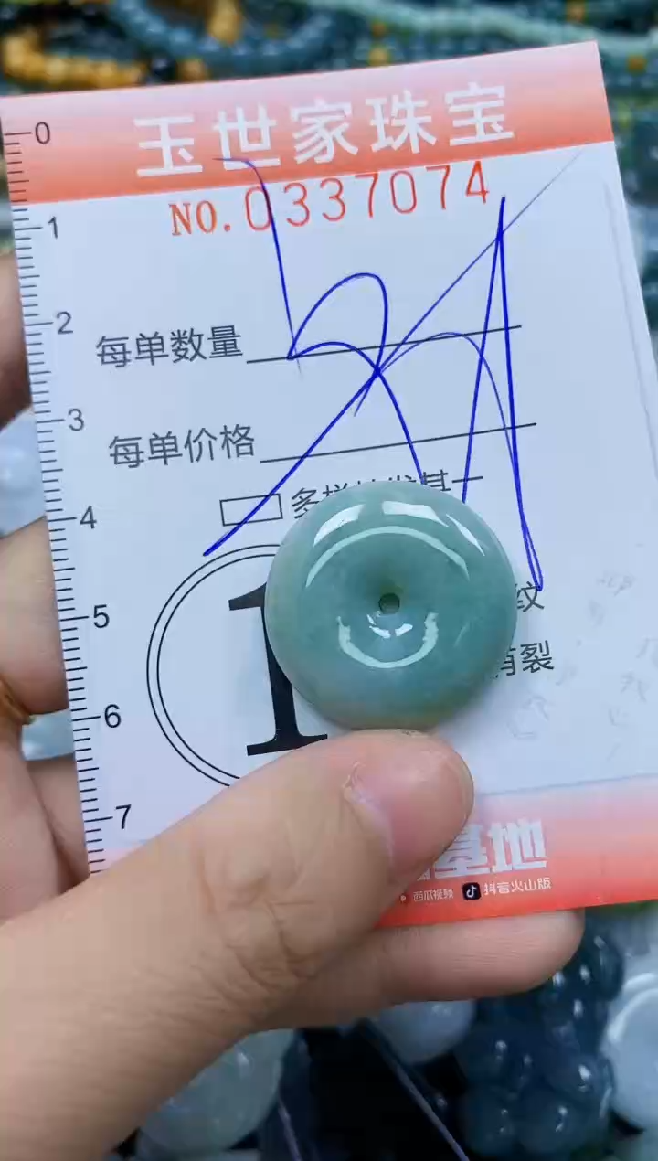 颈饰未镶嵌翡翠闪购0337074多样性发其一