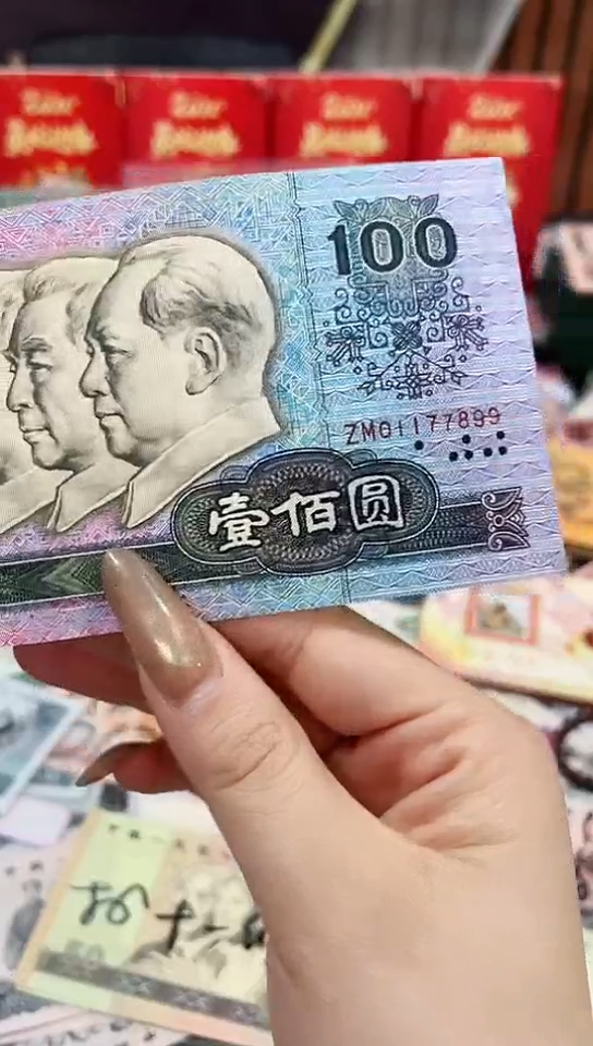 【闪购商品】90100壹佰元稀缺补号冠一张