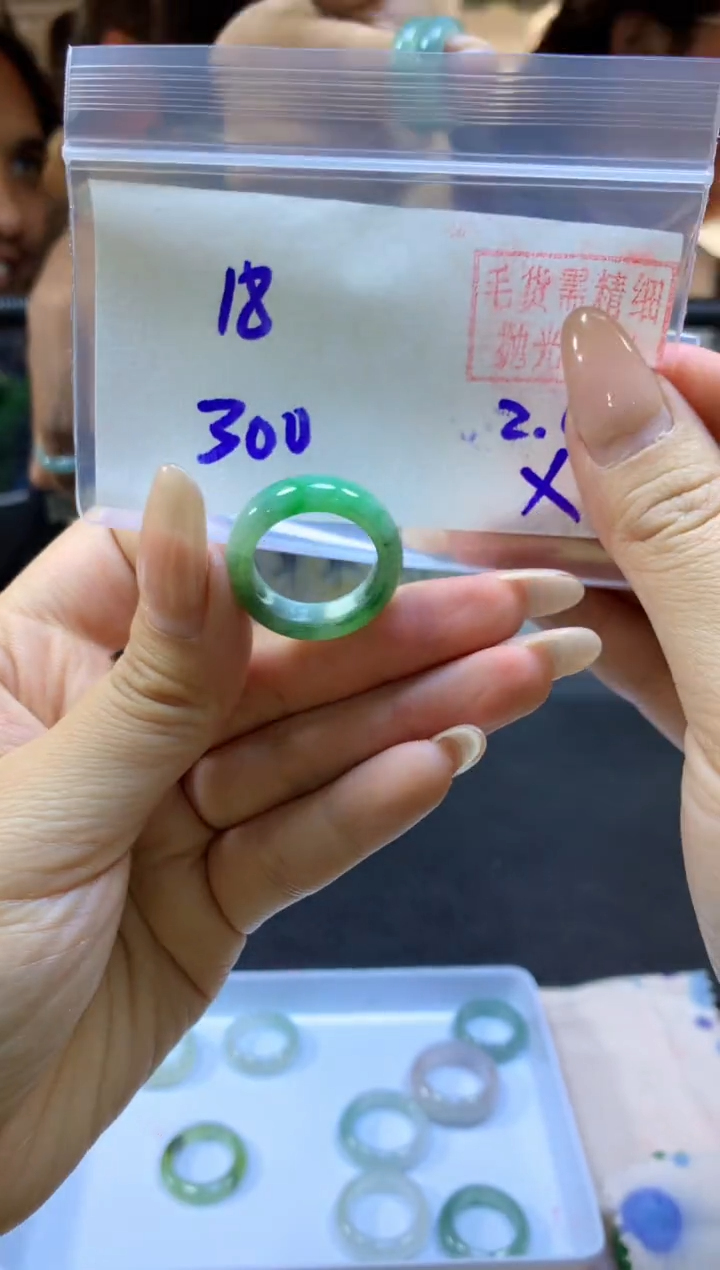 【闪购商品】定制翡翠未镶嵌戒圈#300元-毛货需精细抛光