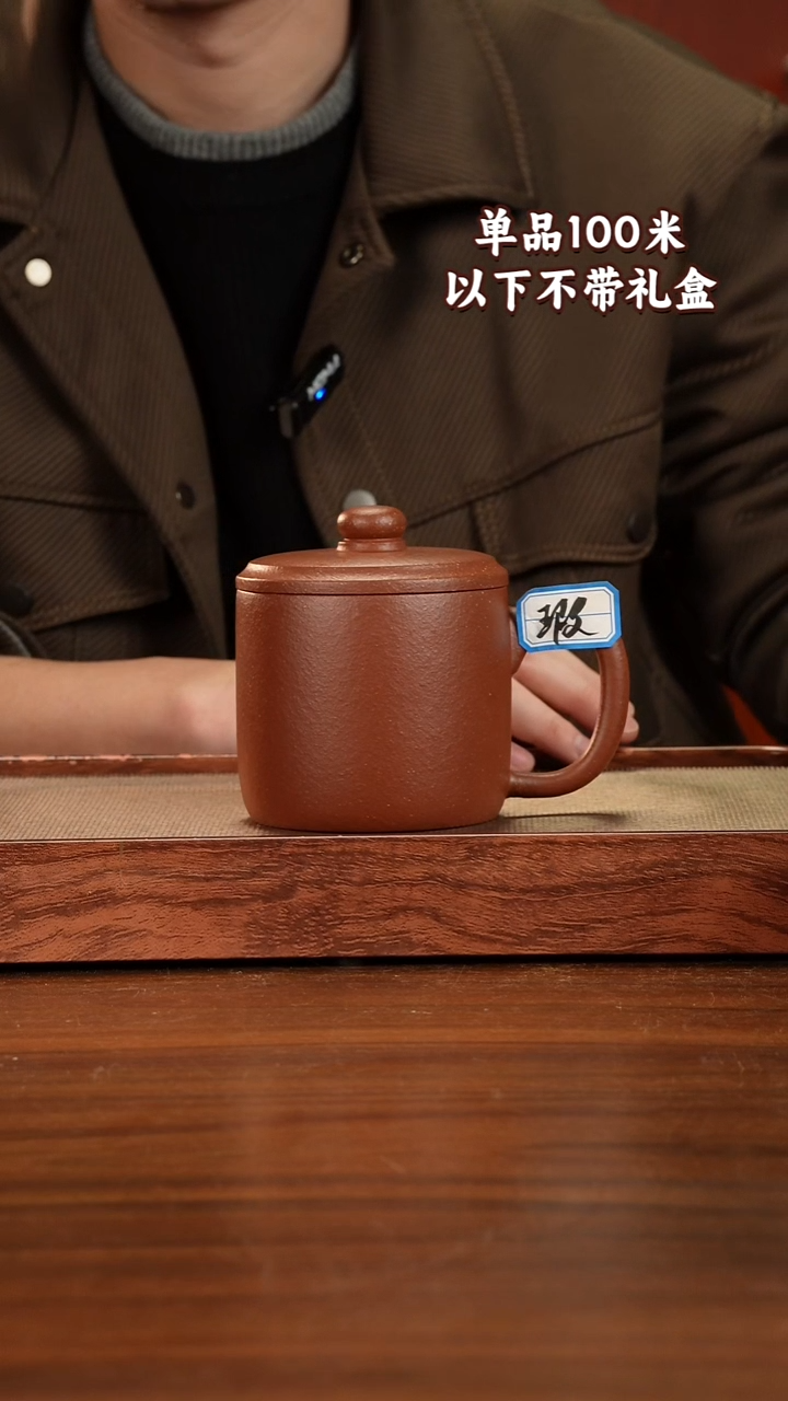 茶杯紫砂红降坡老板杯500CC