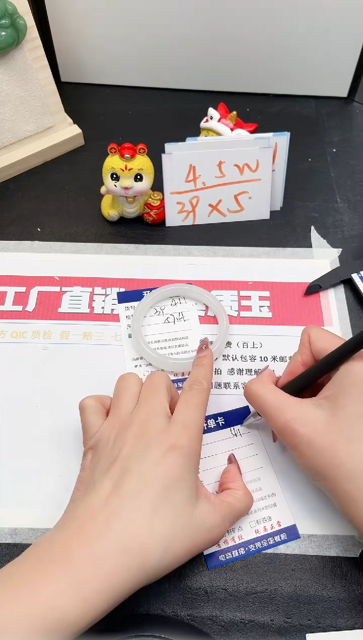 【闪购商品】石英质玉手镯未镶嵌411-57.4