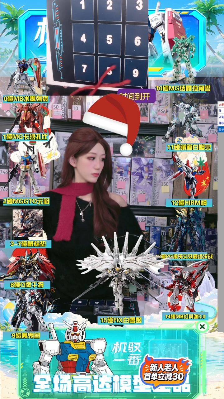 幸**满扣中送送送送火影再不染