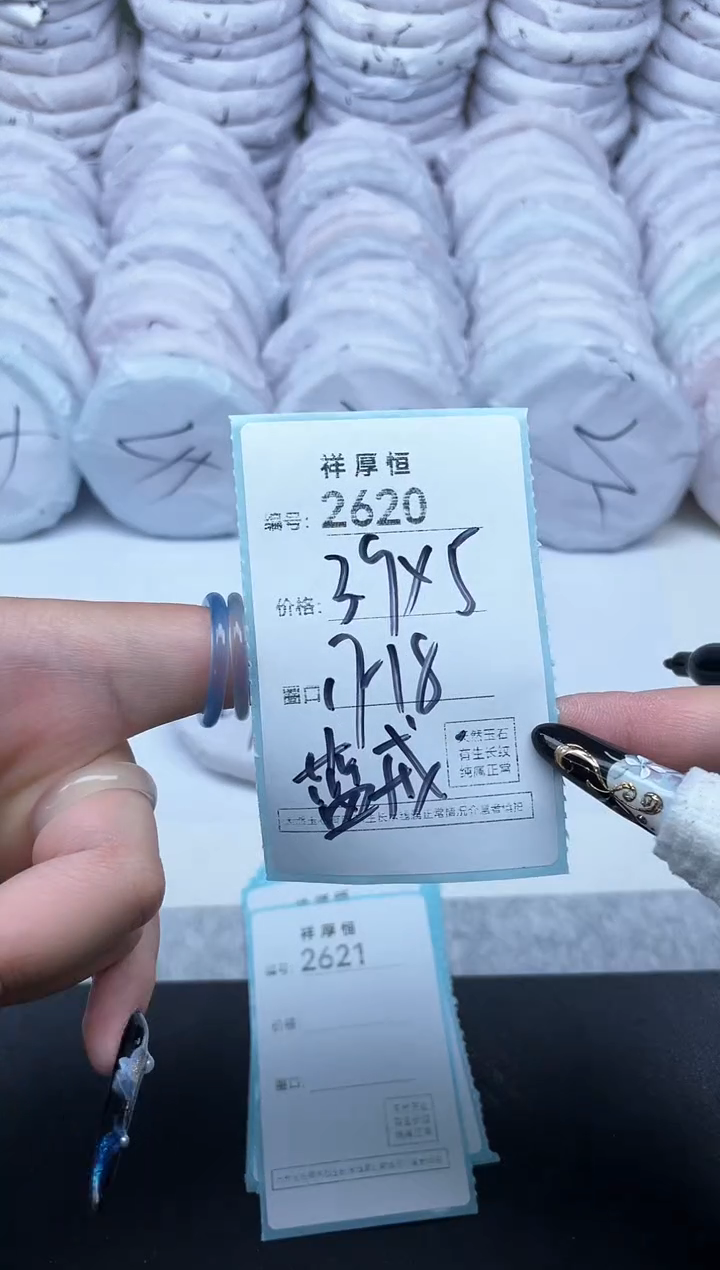 玛瑙/玉髓手镯未镶嵌2620