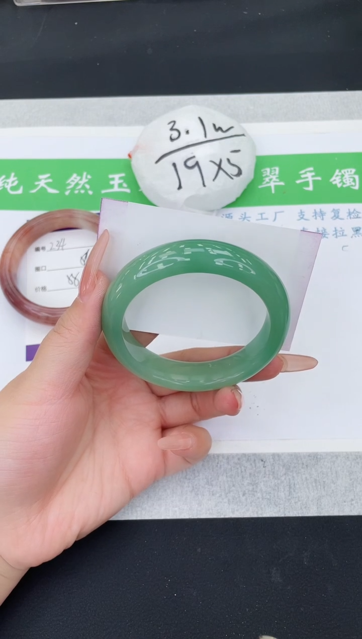 【闪购商品】石英质玉手镯未镶嵌D235-59+