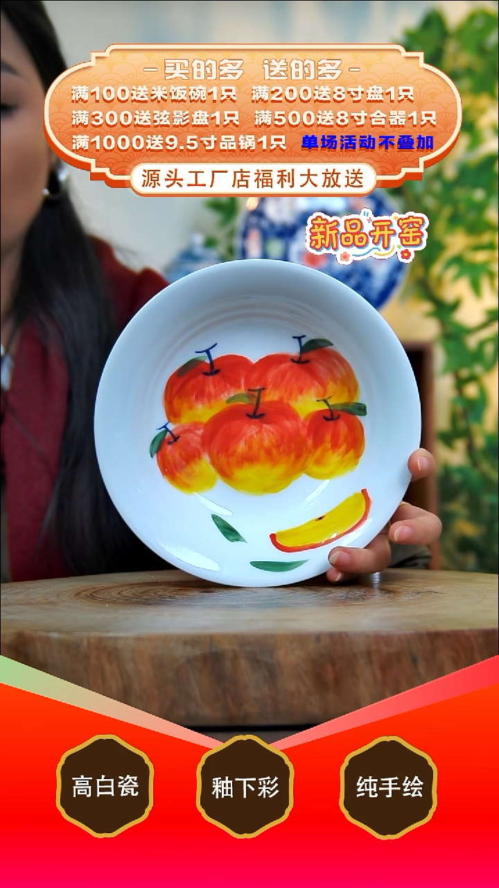 其他白泥景德镇手工手绘陶瓷【食品级】