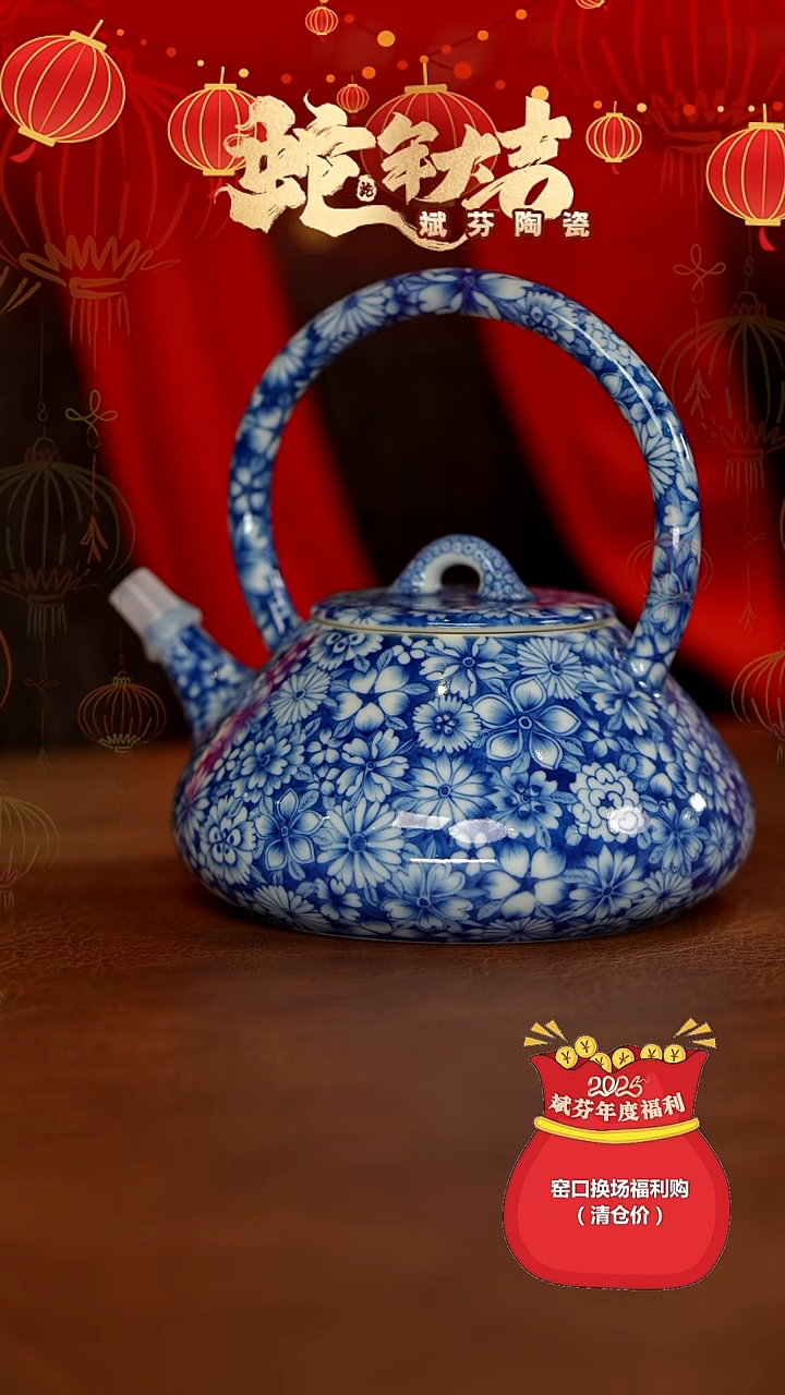 【闪购商品】瓷片斌芬陶瓷严选产品杯71