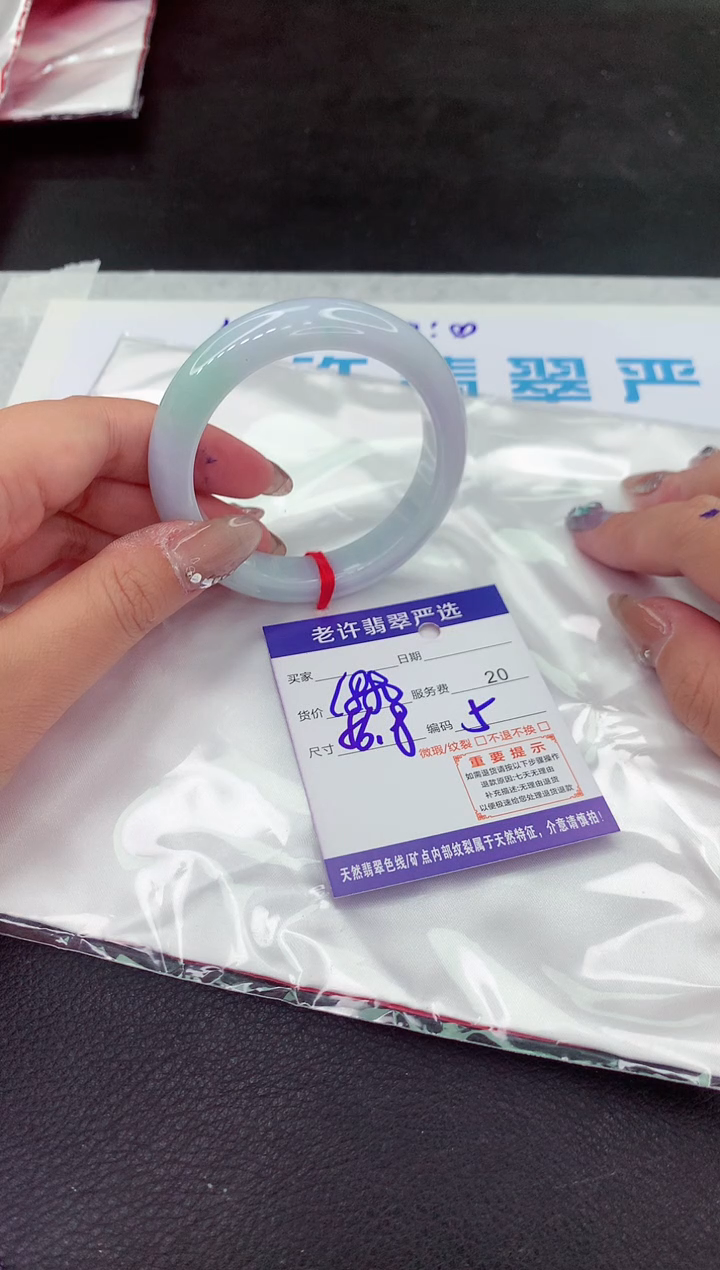 【闪购商品】翡翠手镯未镶嵌111111111111111