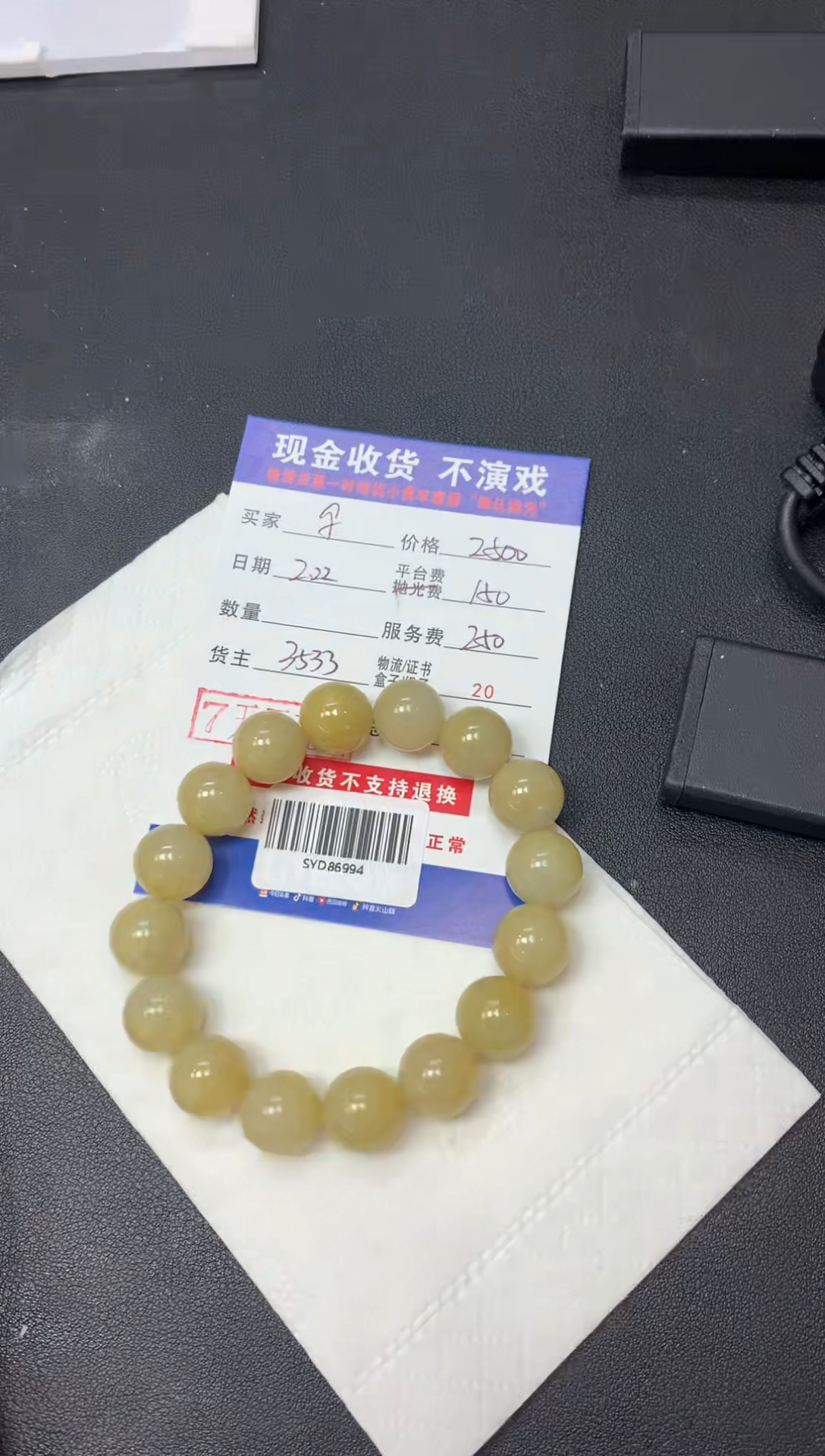 【闪购商品】定制翡翠未镶嵌SYD86994