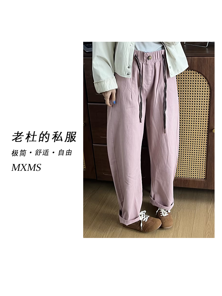 （麦欢尼）8252-Q【宝藏裤子】韩版百搭休闲撞色格子松紧腰卫裤      