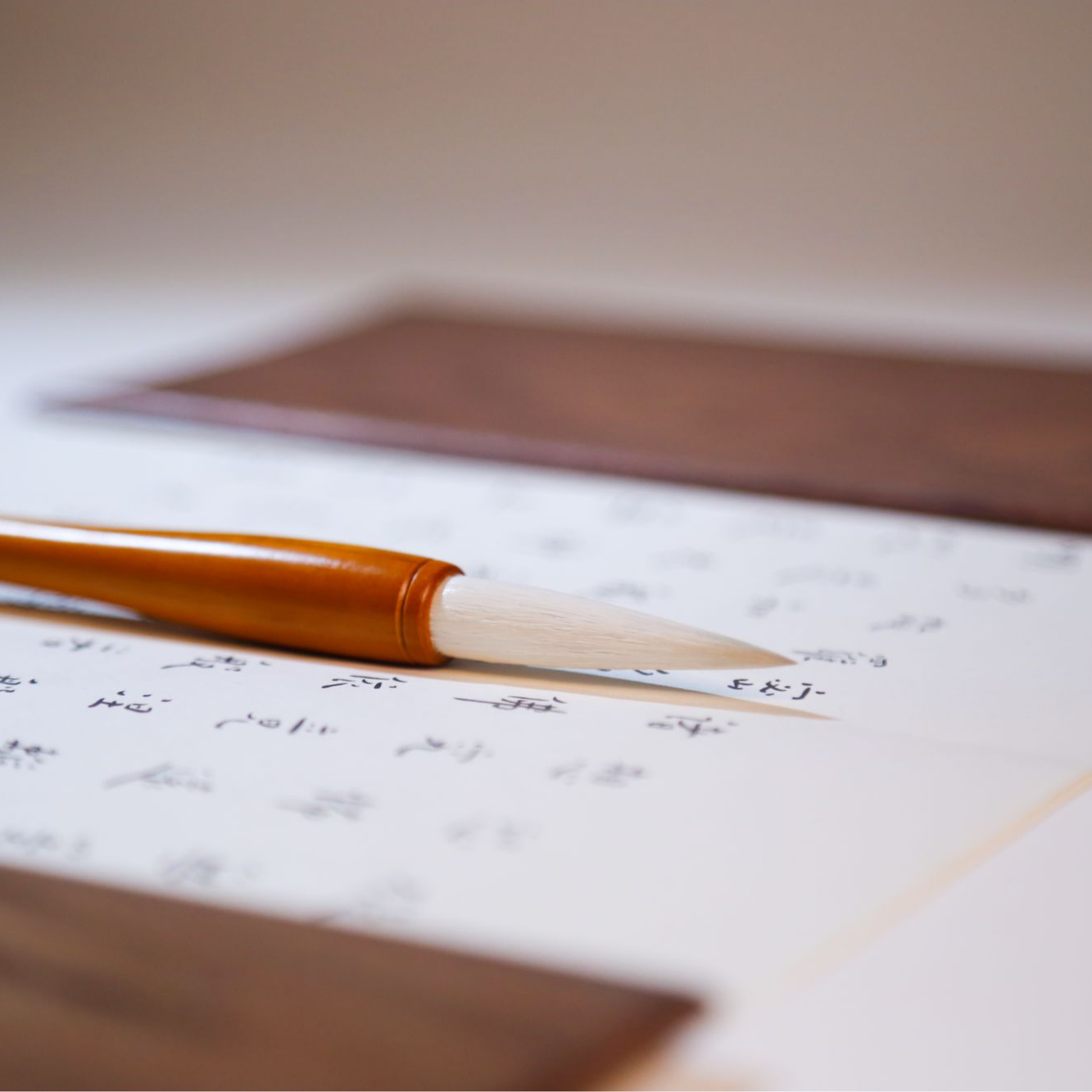 毛笔，书写工具，学生入门款