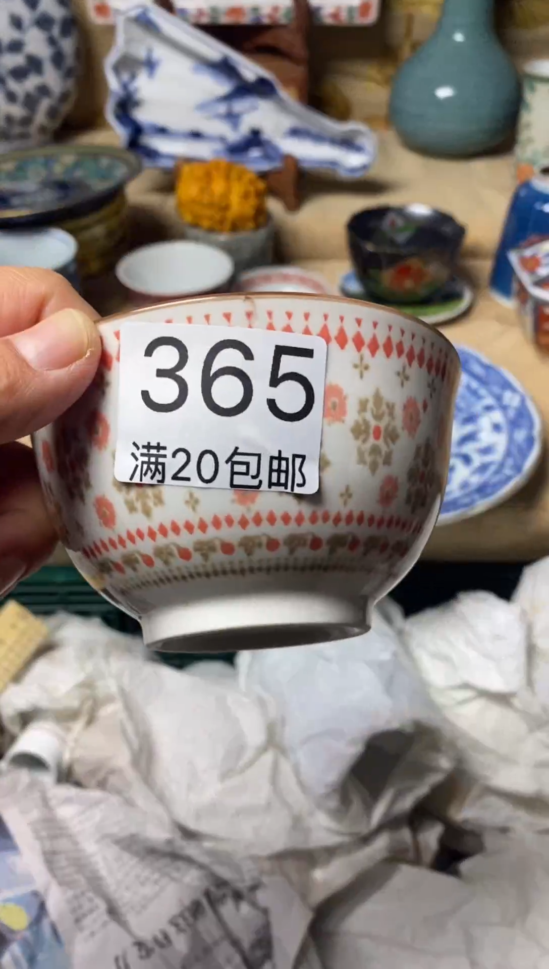 其他<****>大喜陶瓷1111