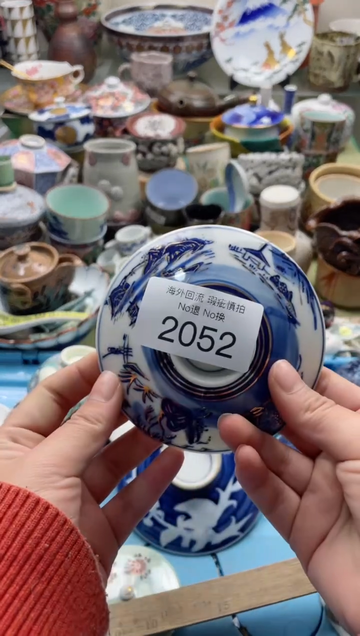 【闪购商品】摆件2052精美瓷器创意日瓷