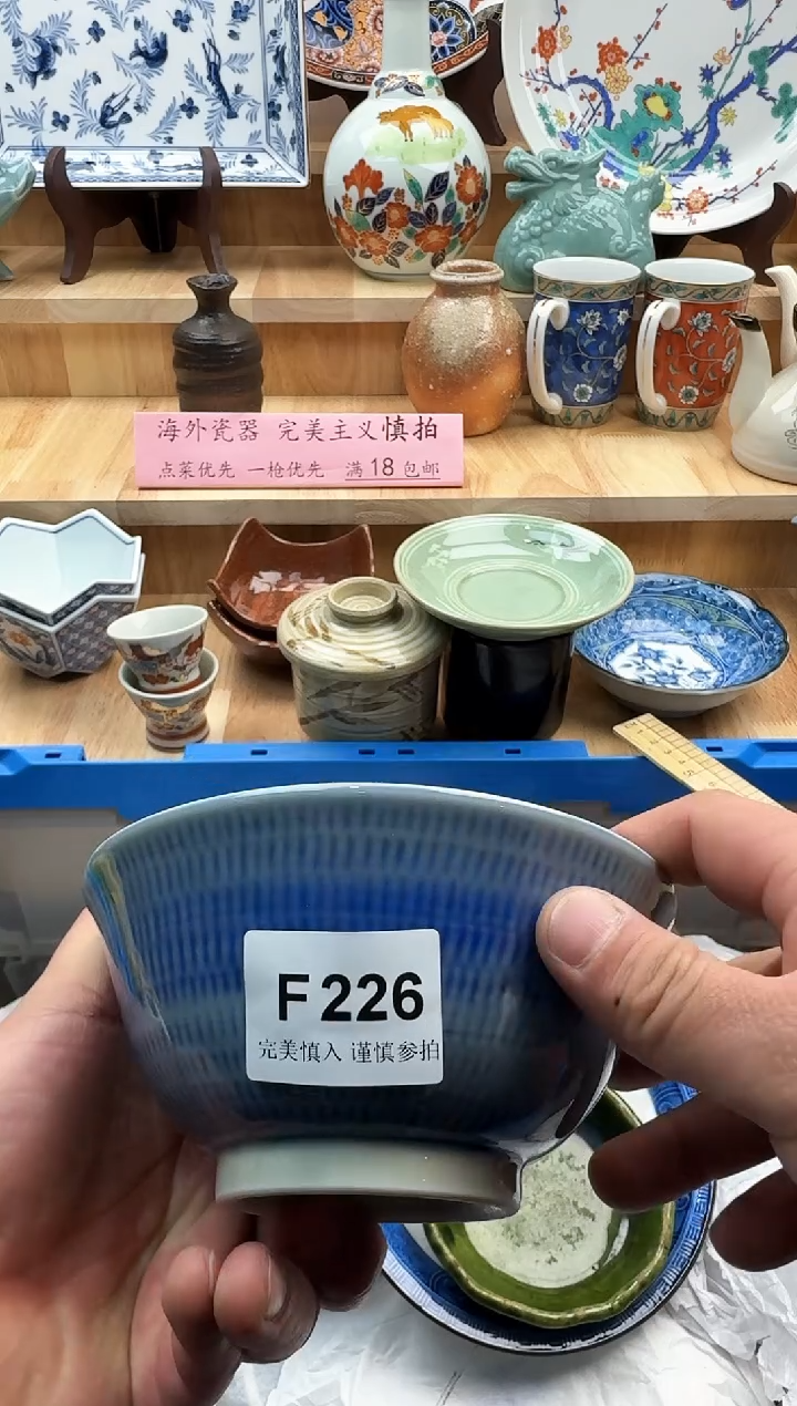 【闪购商品】碟226            