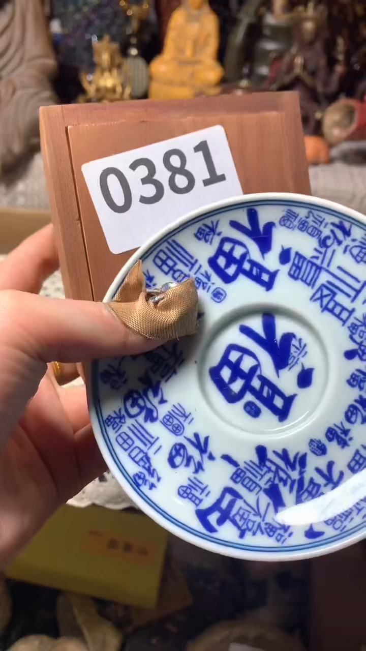 【闪购商品】瓷器默认微瑕瓷器