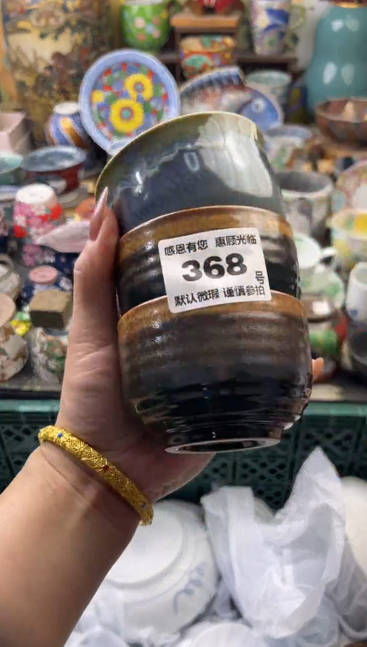 瓷片℡***伙368号六六工艺品瓷器