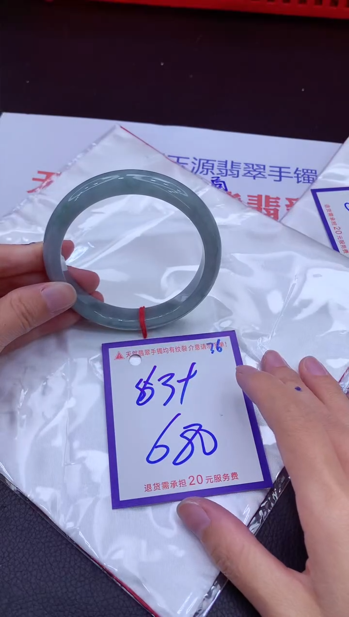 翡翠手镯未镶嵌11111111