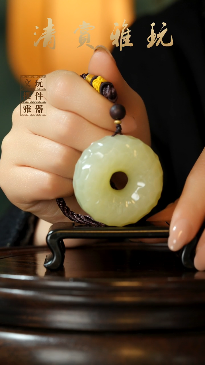 玉《千锤百炼平安扣》手把件摆件