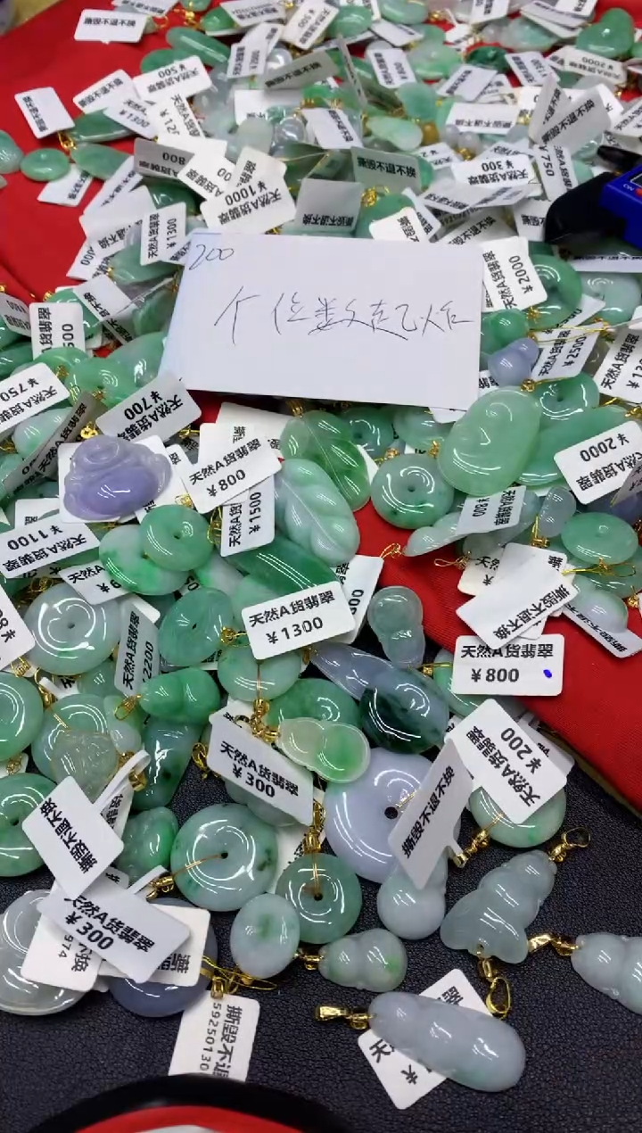 【闪购商品】翡翠颈饰18K金镶嵌翡翠