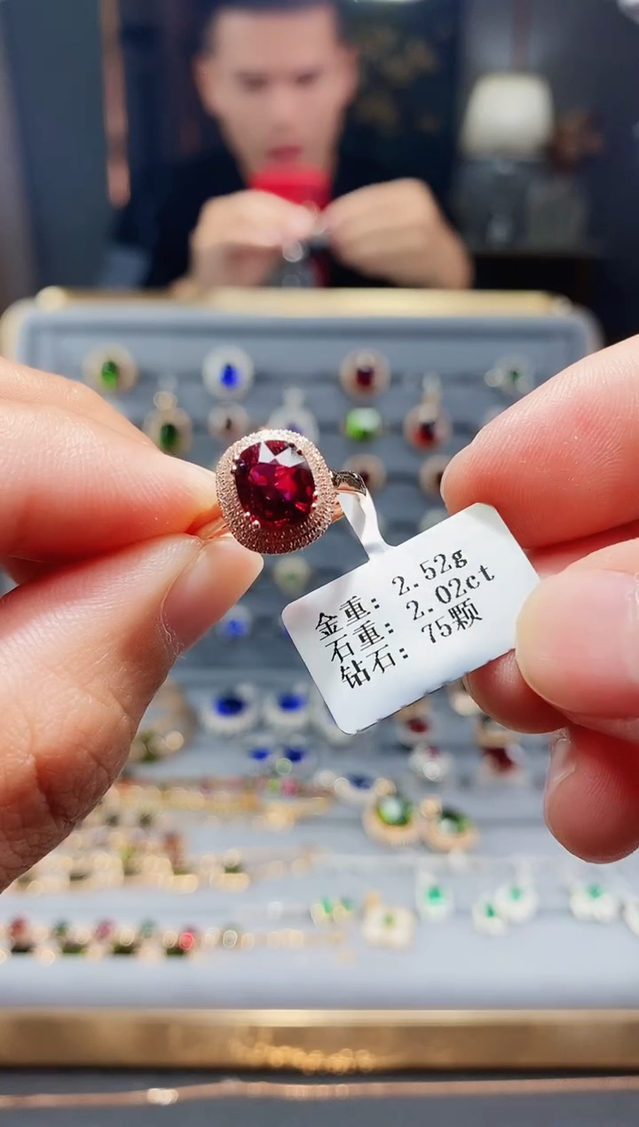 【闪购商品】碧玺戒指18K金镶嵌2.02.