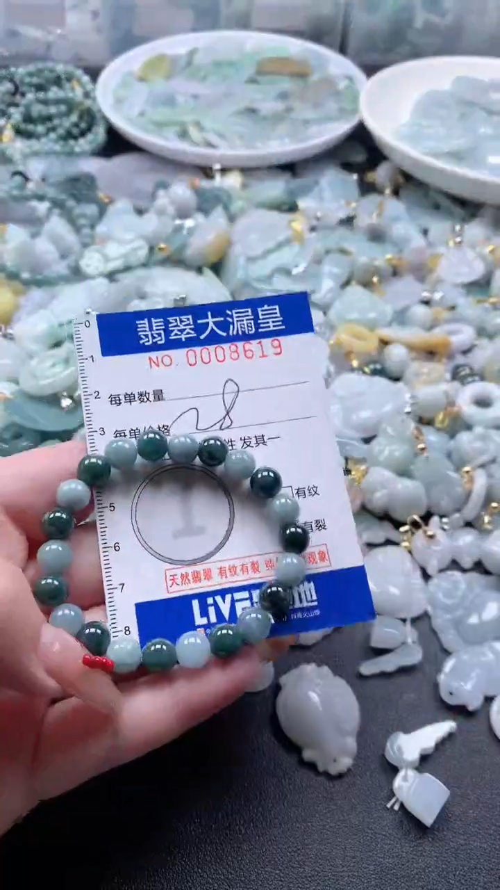 【闪购商品】翡翠吊坠(不含链)未镶嵌8619