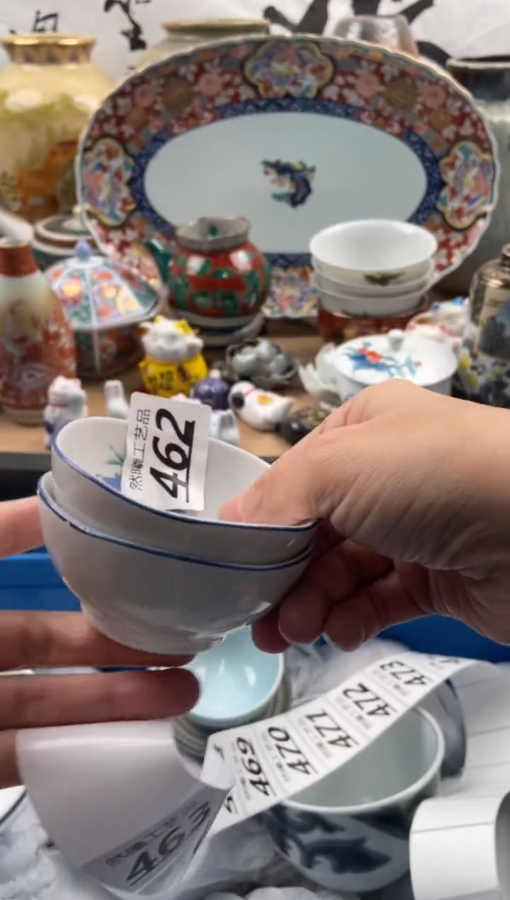 【闪购商品】瓷片462然曦海外工艺品****
