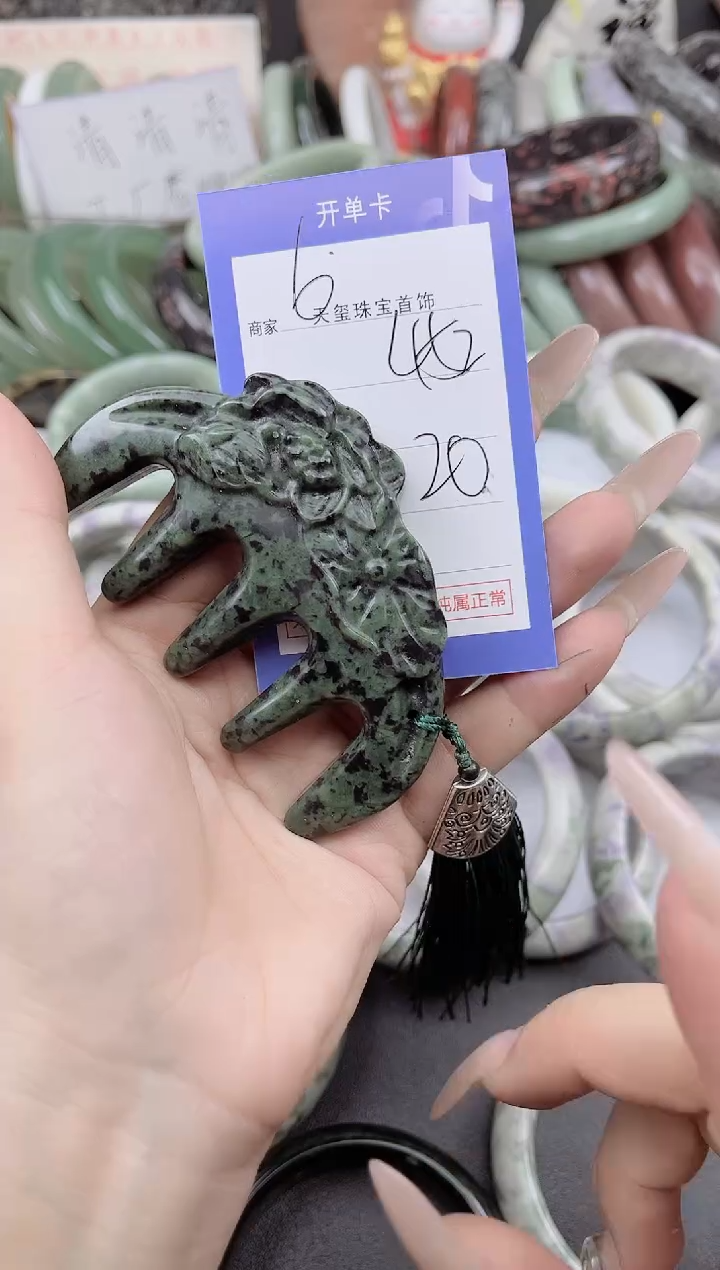 未镶嵌手镯石英质玉452