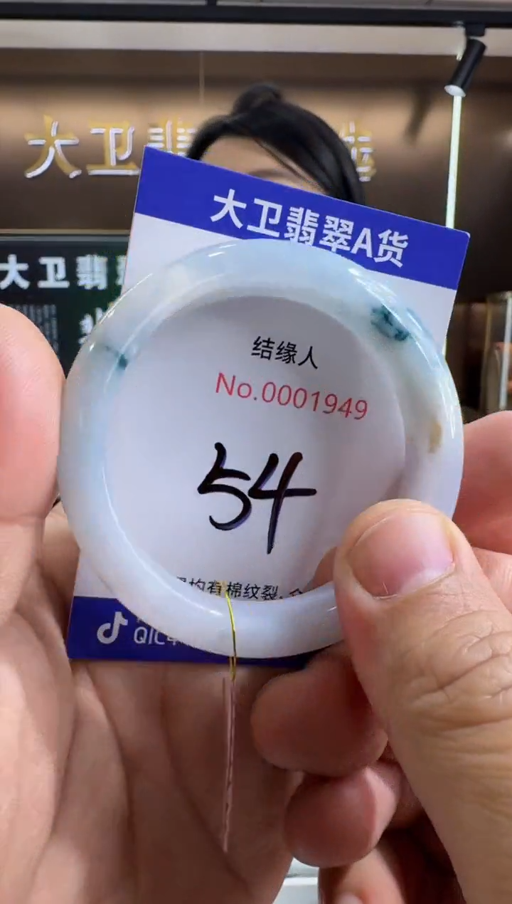 未镶嵌手镯翡翠天然缅甸a货