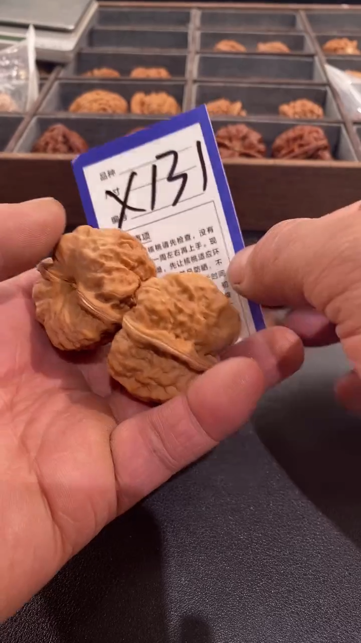 【闪购商品】文玩核桃吊坠42蛤蟆头