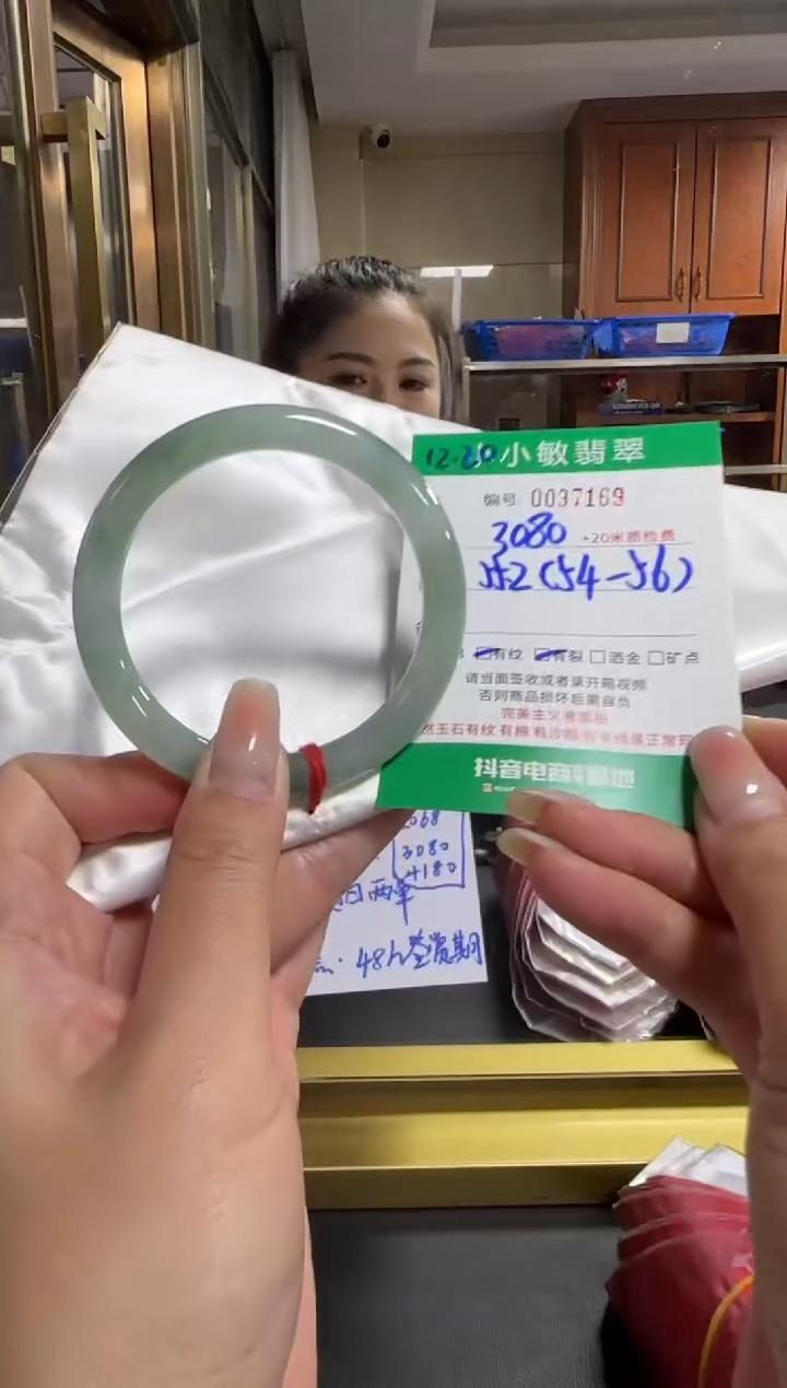 未镶嵌手镯翡翠A货手镯/微瑕