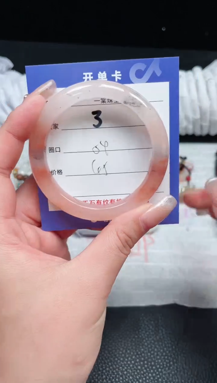 【闪购商品】石英质玉手镯未镶嵌3