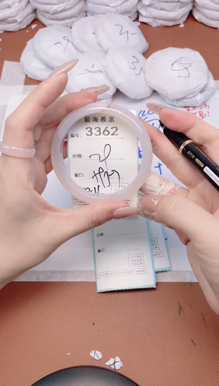 【闪购商品】玛瑙/玉髓手镯未镶嵌3362